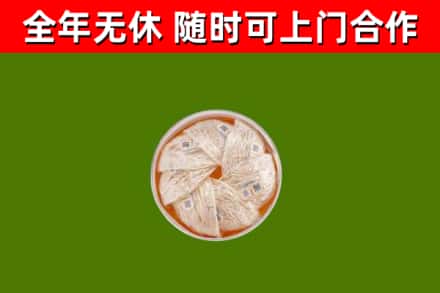 澄迈回收燕窝
