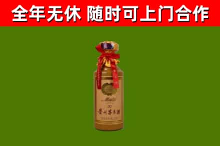 澄迈回收30年茅台酒