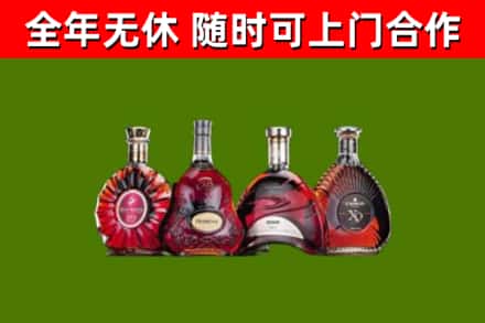 澄迈烟酒回收洋酒.jpg