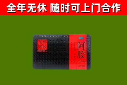 澄迈回收阿胶